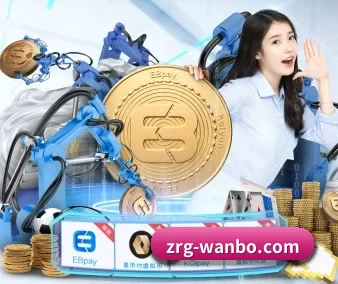 全球化